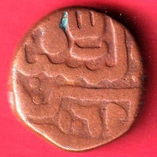 GOLKUNDA SULTANATE QUTUB SHAHI FALUS COIN– ff282