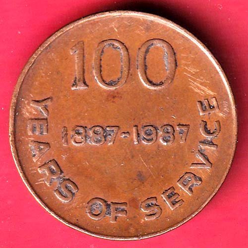 Railway medal.. Bengal -Nagpur railway, 100 yrs of service to the nation 1887-1987.. copper souvenir – ff285