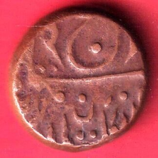 JODHPUR STATE ONE PAISA COPPER COIN – ff287