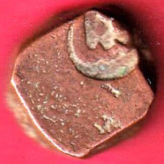 Cambay State Jafarali khanji Shah “Counter Mark” One Paisa copper coin :- FF333