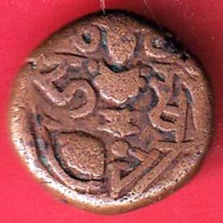 lohar of kashmir dida rani copper one drachma beautiful coin :- FF334