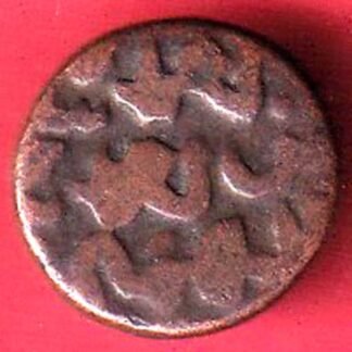 bahamani SULTANATE 1/3 gani copper coin:- FF336