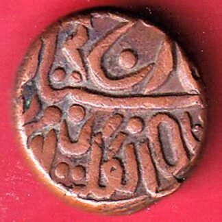JODHPUR STATE ONE PAISA COPPER COIN:- FF339