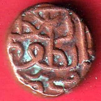 GUJRAT SULTANATE FALUS COPPER COIN - FF342