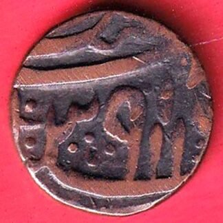 Awadh state alamgir ii nazibabad mint one paisa copper coin :- FF343