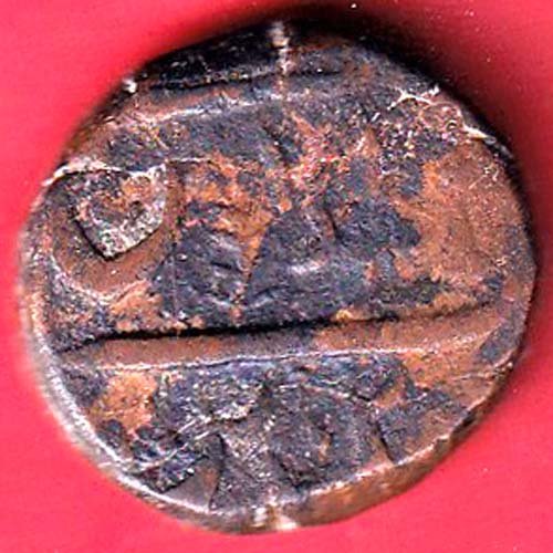 maratha burhanpur mint one paisa copper coin – FD118 - Image 2