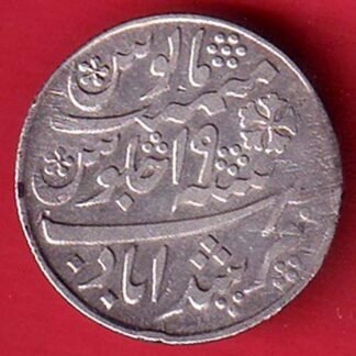 BENGAL PRESIDENCY INO SHAHAALAM II MURSHIDABAD MINT half RUPEE SILVER COIN– FD119
