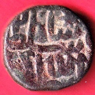 Delhi sultan suri dynasty muhammad aadil shah suri half paisa –FD162