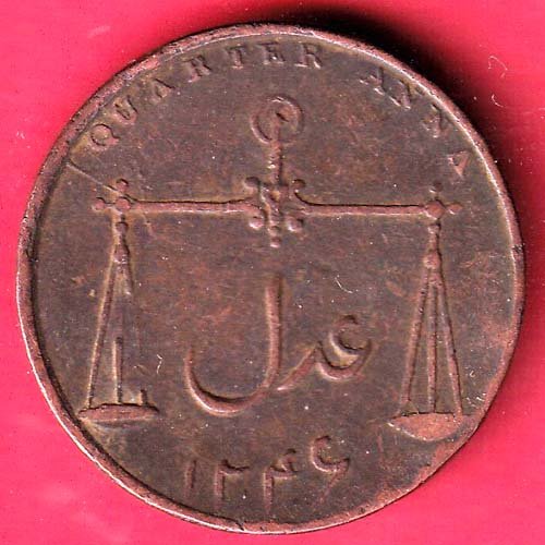 Bombay Presidency (1246/ 1830) ¼ Anna Paisa COPPER COIN – FD180 - Image 2