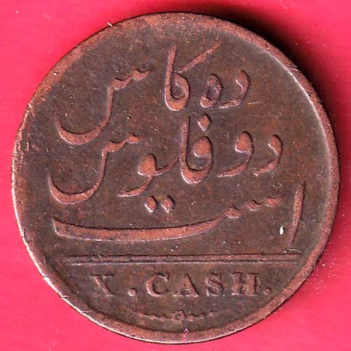 Madras Presidency 1808 TEN Cash COPPER COIN – FD181 - Image 2