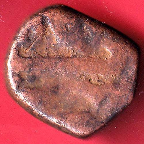 GOLKUNDA SULTANATE QUTUB SHAHI FALUS COIN– FD195 - Image 2