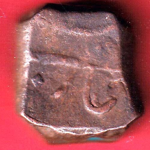 Hyderabad state One paisa beautiful copper coin p- FD200 - Image 2