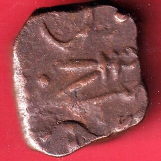 Hyderabad state One paisa beautiful copper coin p- FD200