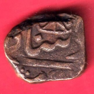 HYDERABAD FEUDATORY AURANGABAD MINT BOW & ARROW COPPER PAISA – FD210
