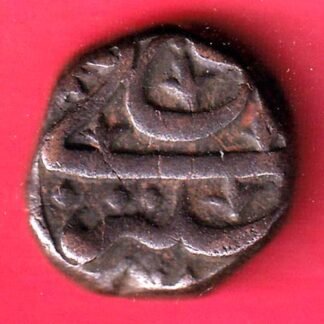 Ahmednagar sultanate nizam shahi falus copper coin – FD212