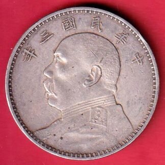 china "Fat Man dollar" beautiful silver coin – FD51