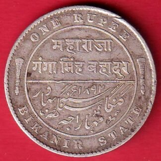 bikanir state victoria empress one rupee silver coin – FD52