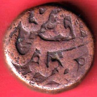 mughals akbar banaras mint one dam copper coin – FD74