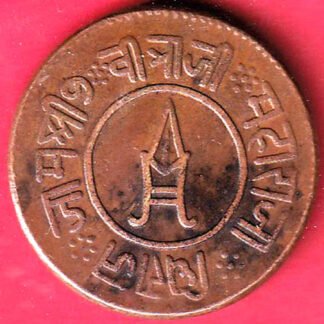 NAWANAGAR STATE 3 DOKDO 1928 VIBHAJI COPPER COIN– FD82