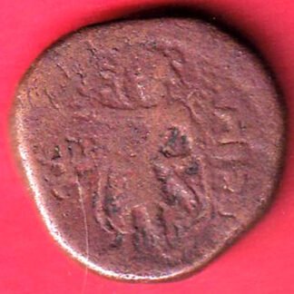 ancient india copper coin – FD84