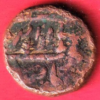 maratha burhanpur mint one paisa copper coin– FF329