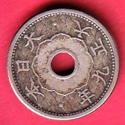 world coin– ff294 - Image 2