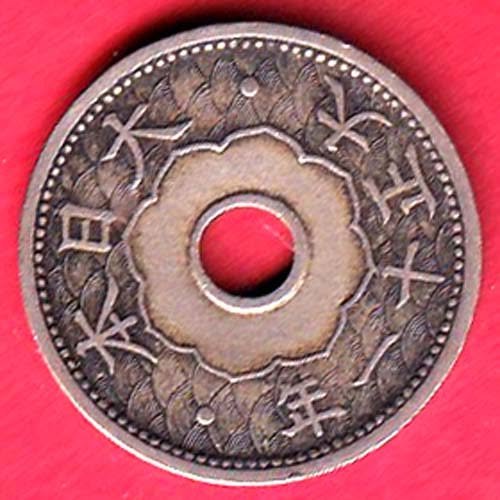 world coin– ff295 - Image 2