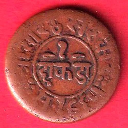Junagadh State 1965 One dokdo sorath sarkar– ff296