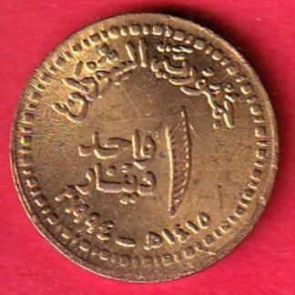 world coin– ff297
