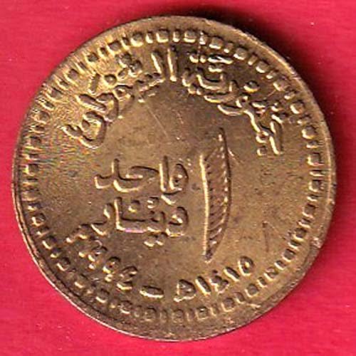 world coin– ff297