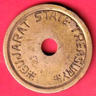 TOKEN : GUJARAT STATE TREASURY – ff298