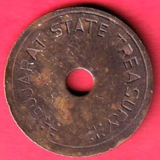 TOKEN : GUJARAT STATE TREASURY JAMNAGAR– ff299