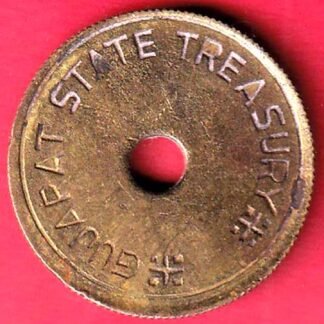 TOKEN : GUJARAT STATE TREASURY JAMNAGAR – ff300