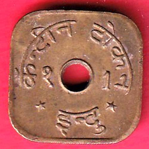 CANTEEN TOKEN INDU : INDIA UNITED MILLS NO:2 – ff301