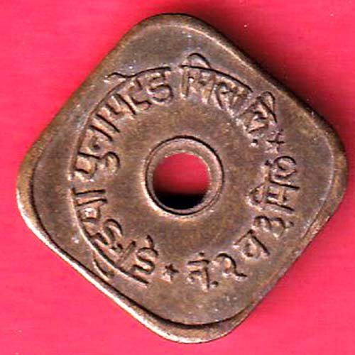 CANTEEN TOKEN INDU : INDIA UNITED MILLS NO:2 – ff301 - Image 2