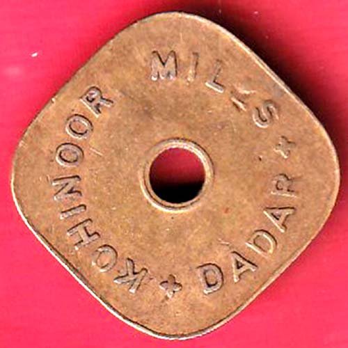 CANTEEN TOKEN :- KOHINOOR MILLS – DADAR– ff302 - Image 2