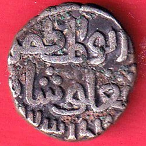 Delhi sultanate tughlaq shah 6 gani – FF330