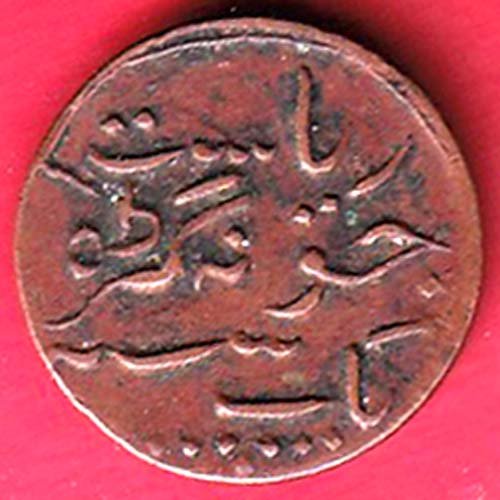 JUNAGADH STATE 1966 SORATH SARKAR ONE DOKDO COIN– ff311 - Image 2