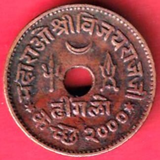 KUTCH STATE 1943/2000 SHREE VIJAYRAJJI dhingalo Weight – 4.16 gm COPPER COIN – ff312