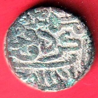 Gujrat Sultan Mahmud Shah ONe And Half Falus Copper Coin– ff314