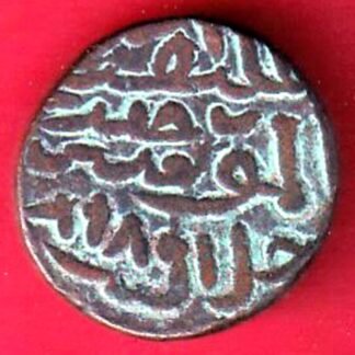 JAUNPUR SULTAN 861-916 HUSSAIN SHAH TANKA W: – 10.02 gm RARE COIN– ff316