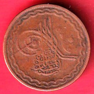 hyderabad pai copper coin– Ff319