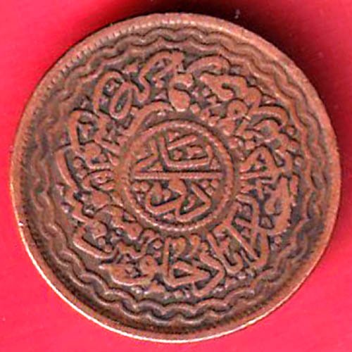 hyderabad pai copper coin– Ff319 - Image 2