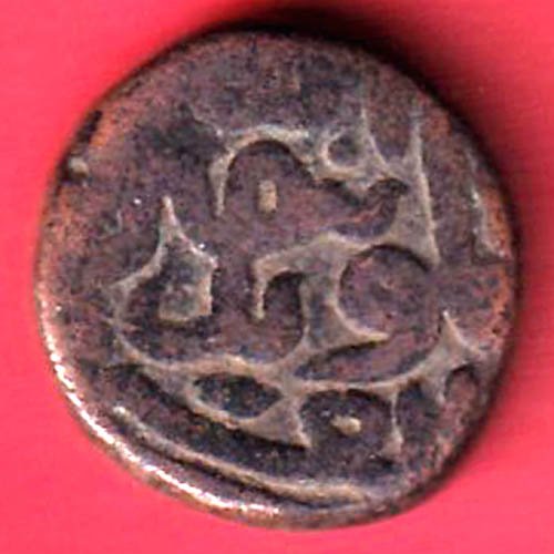 Bahamani 2/3 gani copper coin– Ff320 - Image 2