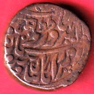 JODHPUR STATE ONE PAISA COPPER COIN– Ff322
