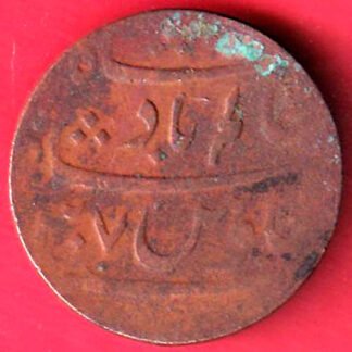 Bengal Presidency (British India) Shah Alam II one Pai Sikka copper coin– Ff326