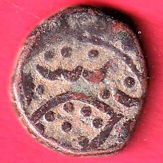 Bijapur Sultanate Falus Beautiful copper coin – FF332