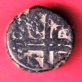 Bijapur sultanate Muhammad Adil Shah falus copepr coin– FF347