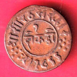 JUNAGADH STATE 1966 SORATH SARKAR ONE DOKDO COIN – FF350