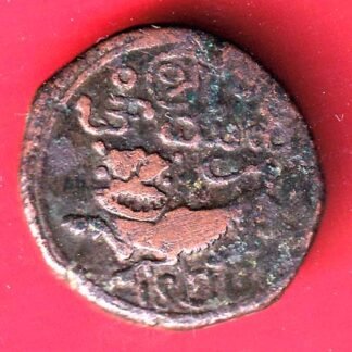 Mysore State Date 1836 Krishna Ray Waidyar 20 Cash COPPER COIN – FF351